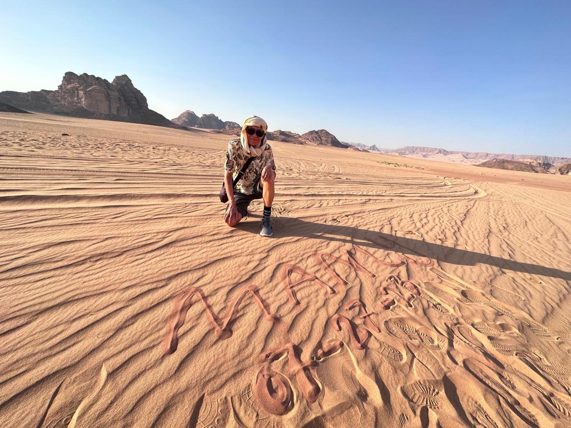 Wadi Rum Nature Extérieur photo